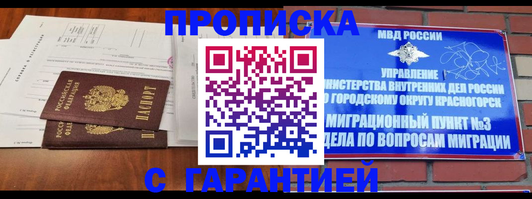 найти адрес прописки в Кохме
