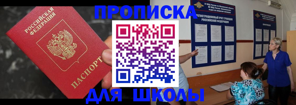 временная регистрация гарантия в Кохме