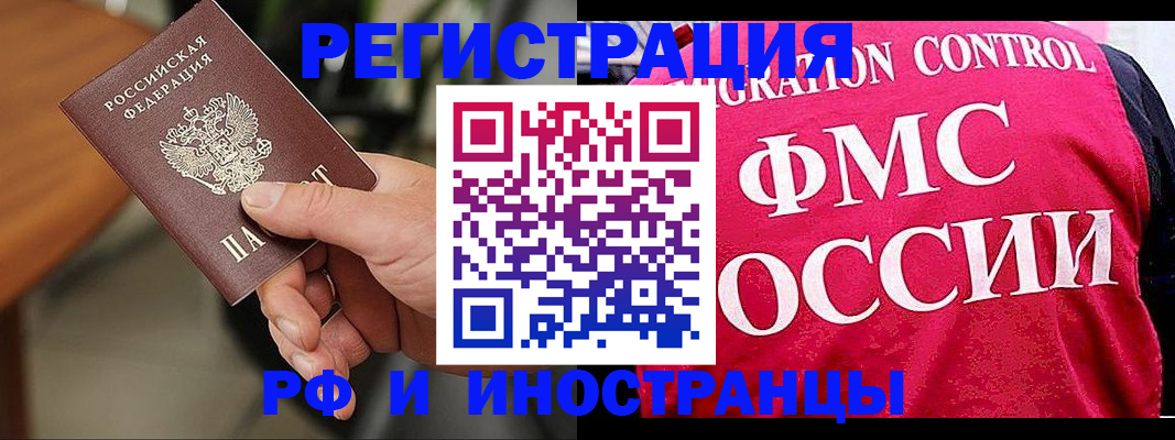 временная регистрация госуслуги в Кохме