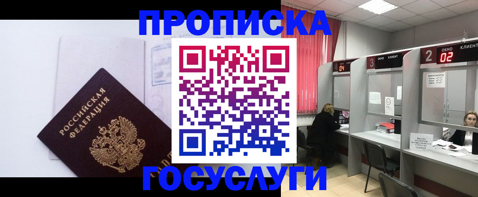 найти адрес прописки в Кохме